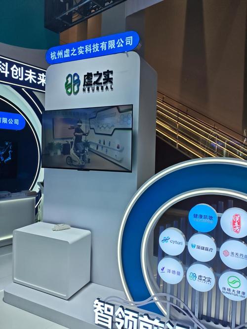健康凯歌携手未来医疗科技产业集群 共筑医疗科技新生态